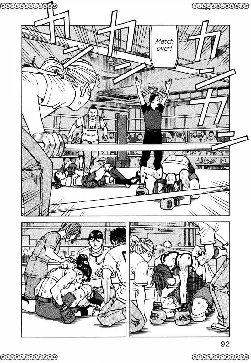 All-Rounder Meguru Chapter 61 15